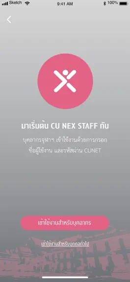 Game screenshot CUNEX Staff mod apk
