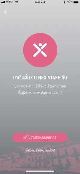 Game screenshot CUNEX Staff mod apk