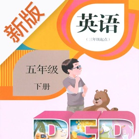 Screenshots (4) 五年级英语下册-快乐学习机