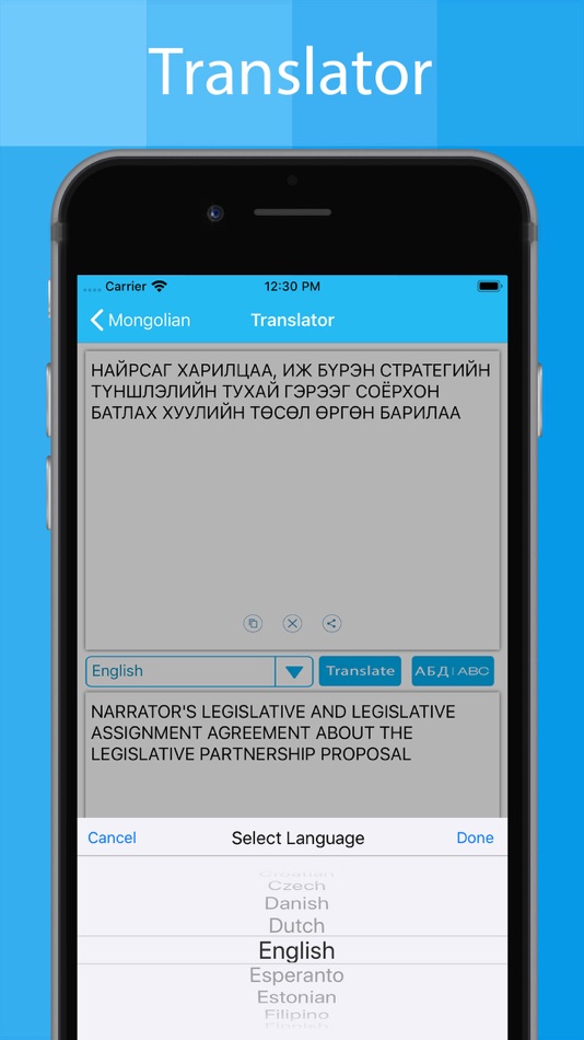 #3. Mongolian Keyboard -Translator (iOS) Ved: Piyush Parsaniya