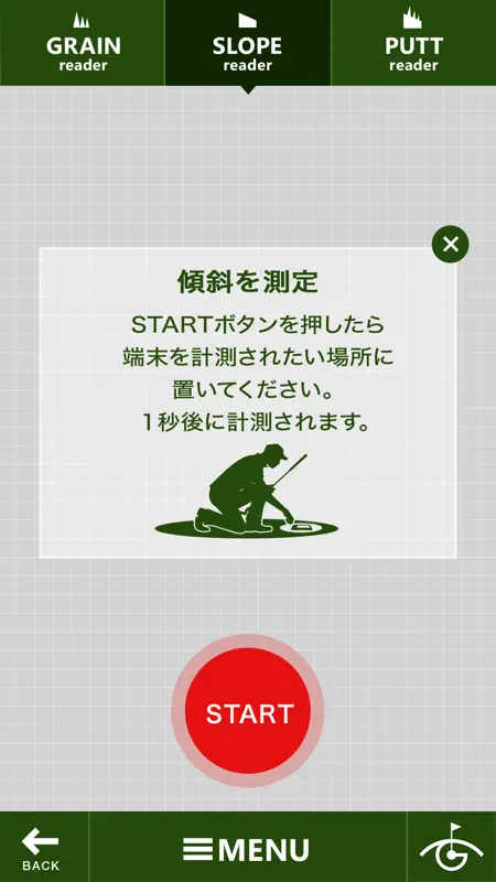 GREEiN screenshot 4 of 5