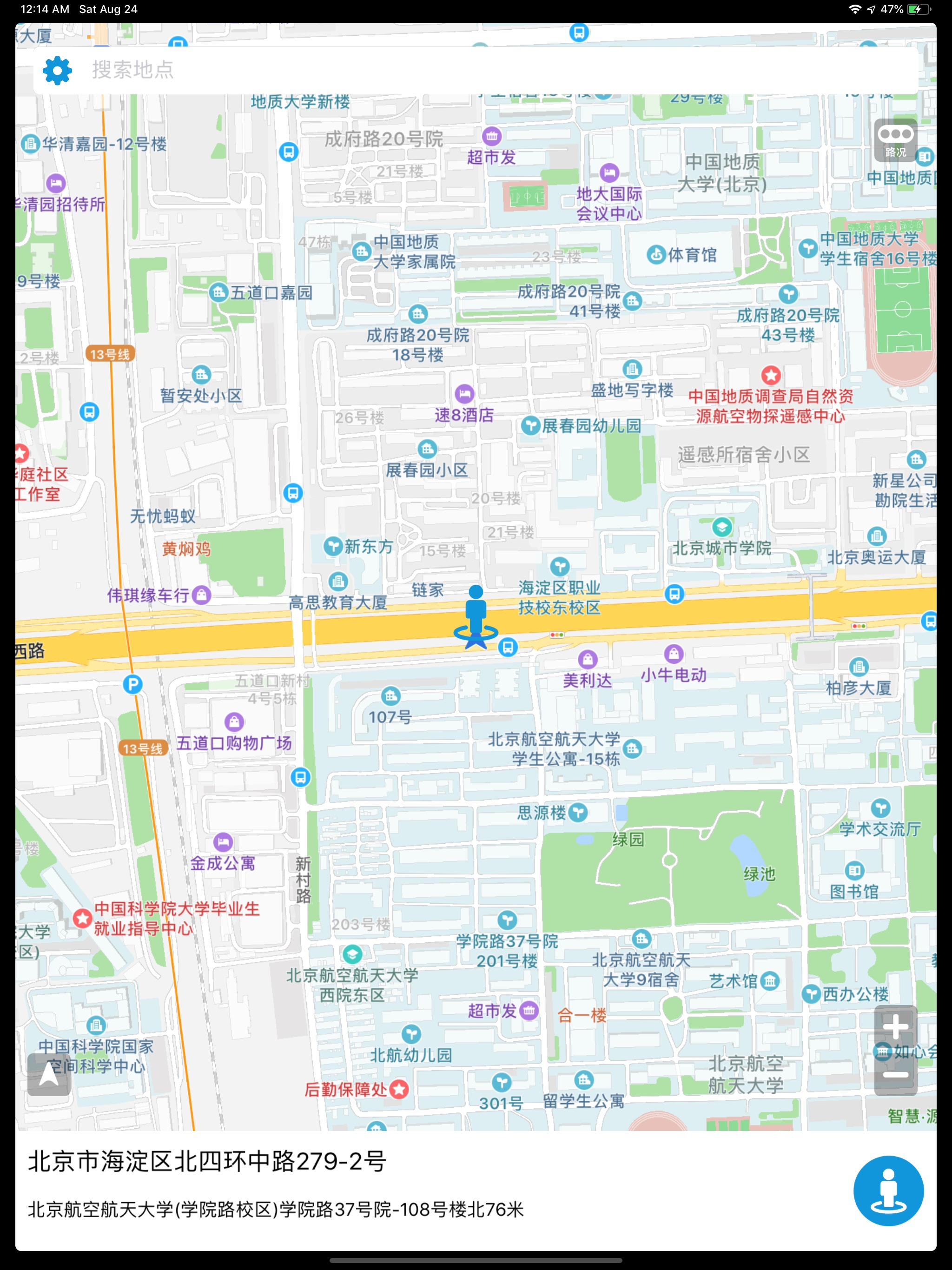 街景图-足不出户看世界