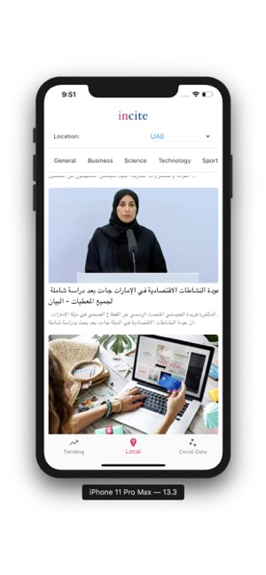 Incite News(圖2)-速報App