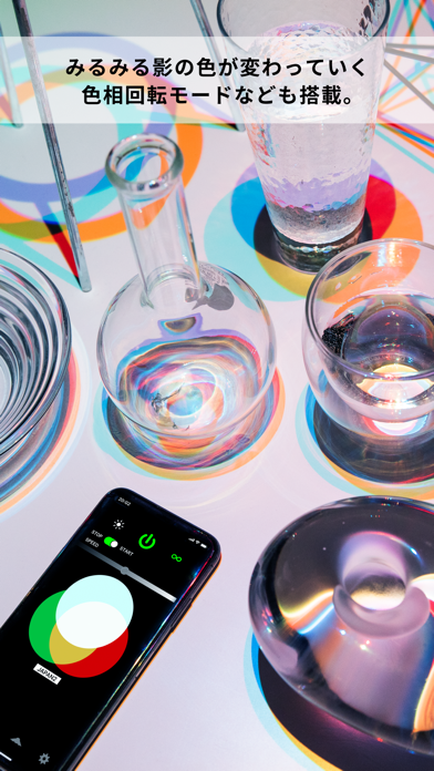 RGB_Light screenshot 5