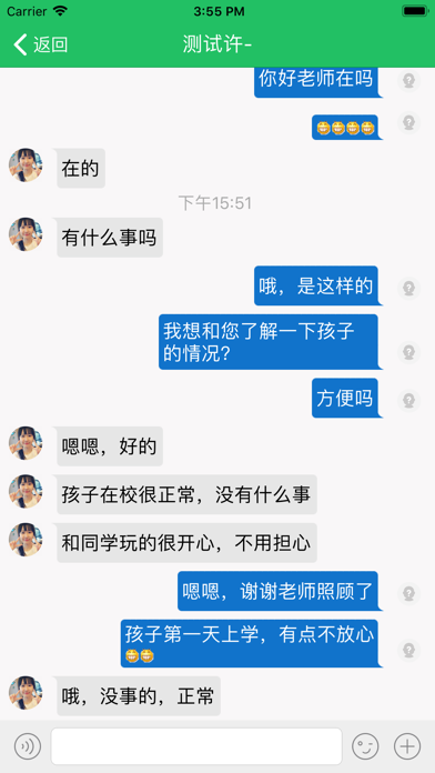 Screenshot #3 pour 七彩童年