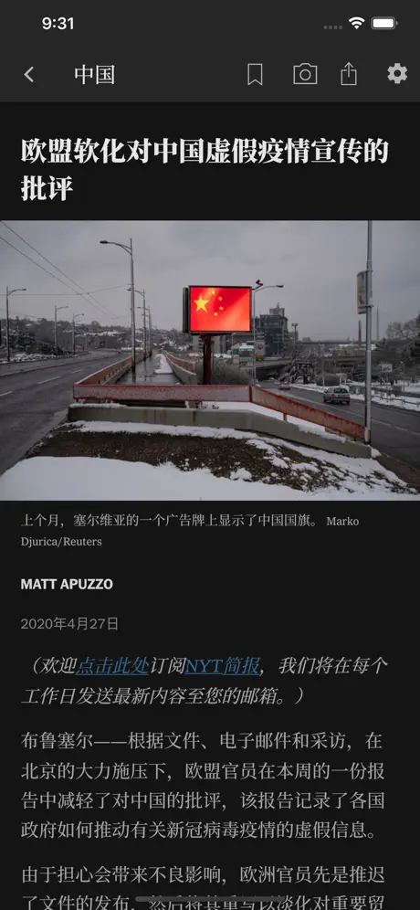 纽约时报