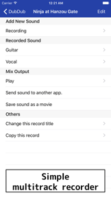 DubDub recorder screenshot