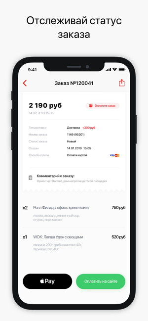 Bentoroll(圖4)-速報App