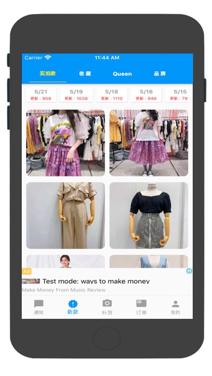 东大门服装（東大門服装货源）