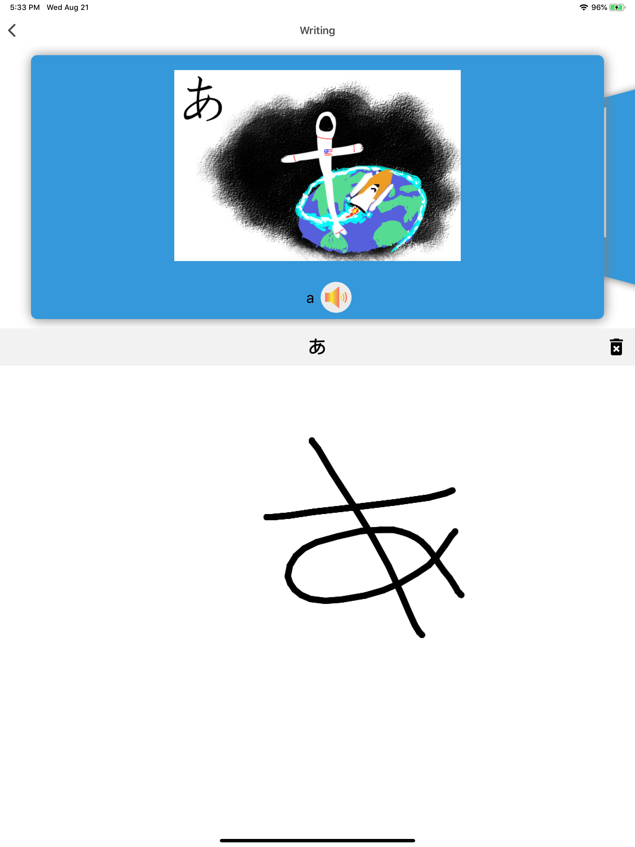 Japanese HandWriting Alphabet screenshot 10