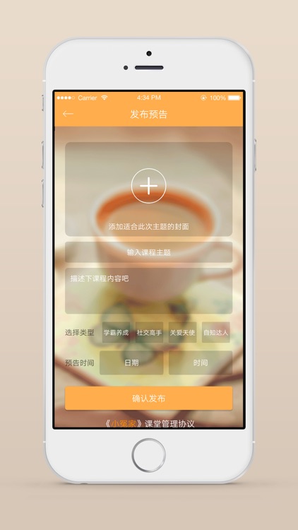 小冤家咨询师-您的职业助手