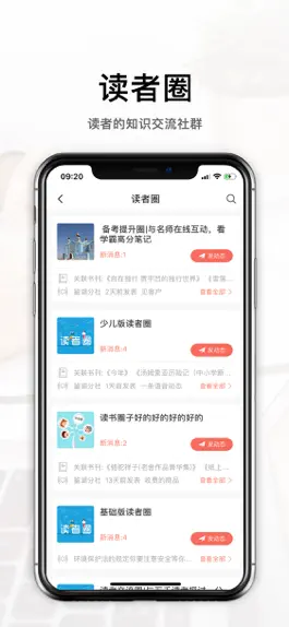 Game screenshot RAYS现代编辑 apk