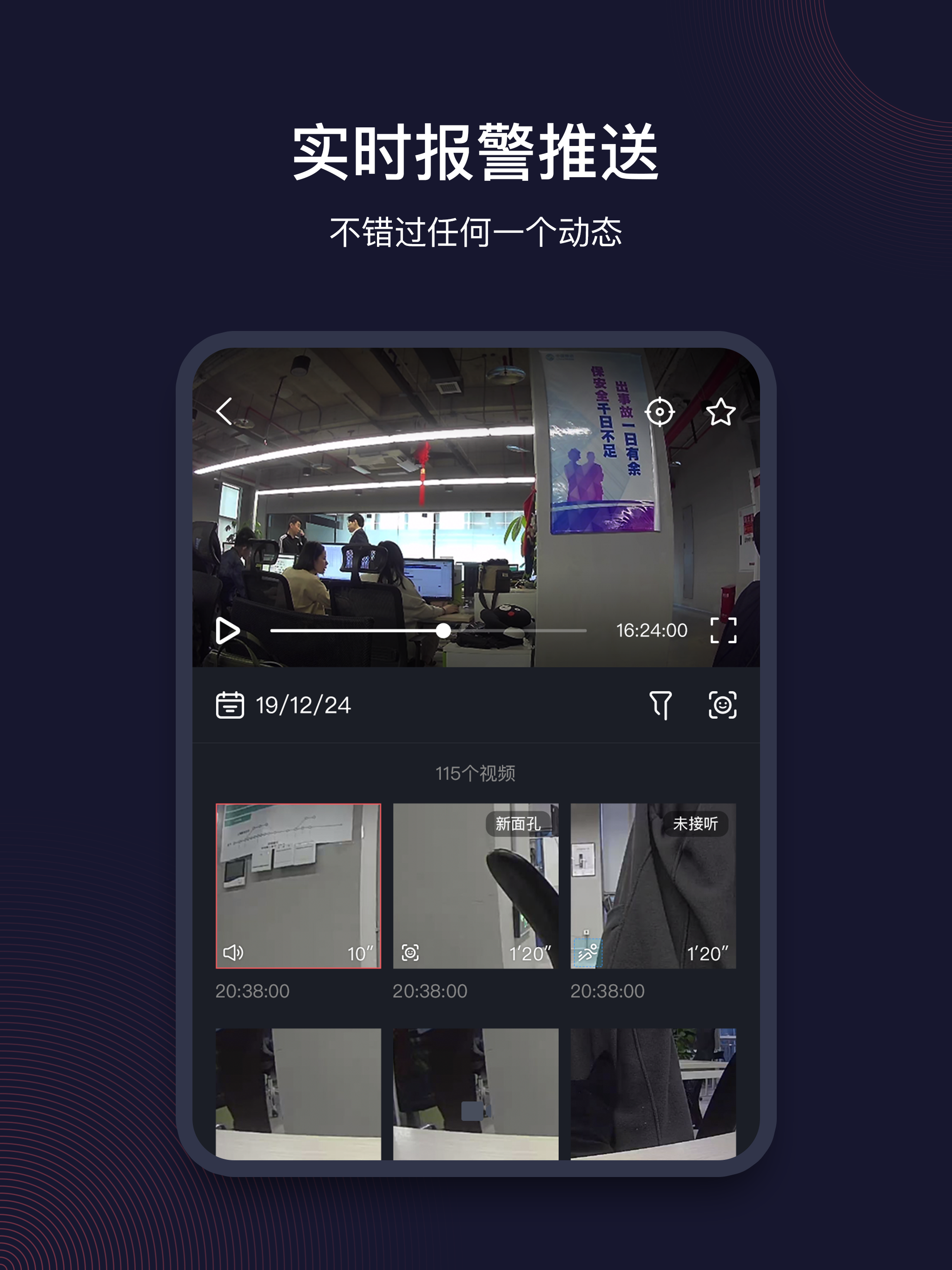和目