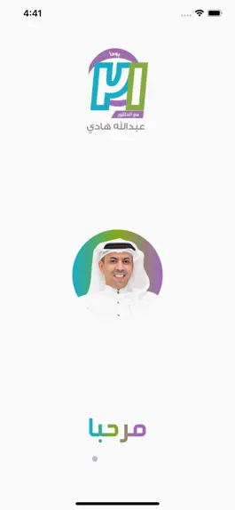 Game screenshot ٢١ يوم mod apk