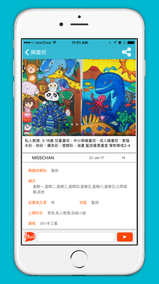 #2. Of Course (iOS) Podle: 88DB Services Limited
