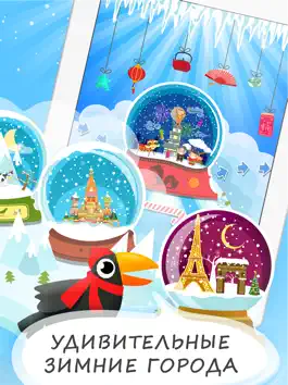 Game screenshot Find The Crow - найди предметы hack