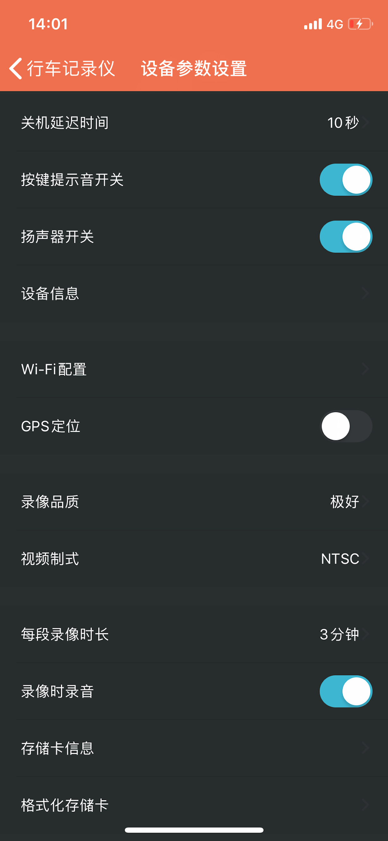 TCAT DVR A97
