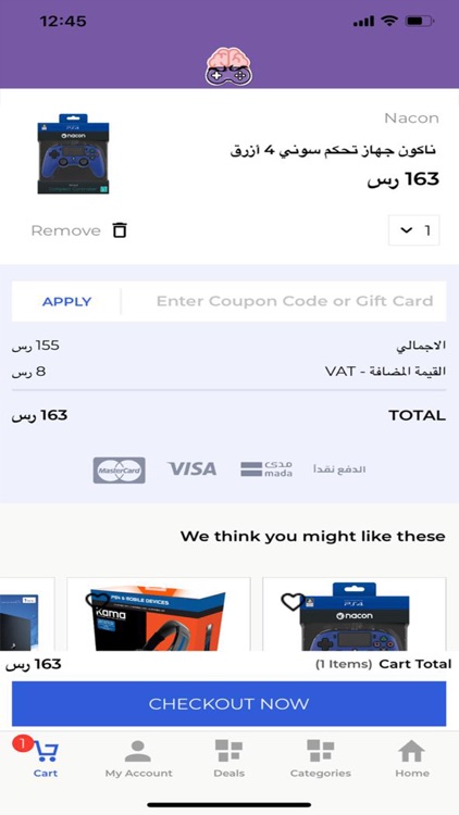 Dr.Crazy | دكتور مجنون screenshot-4