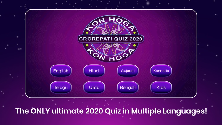 Crorepati Quiz Hindi & English