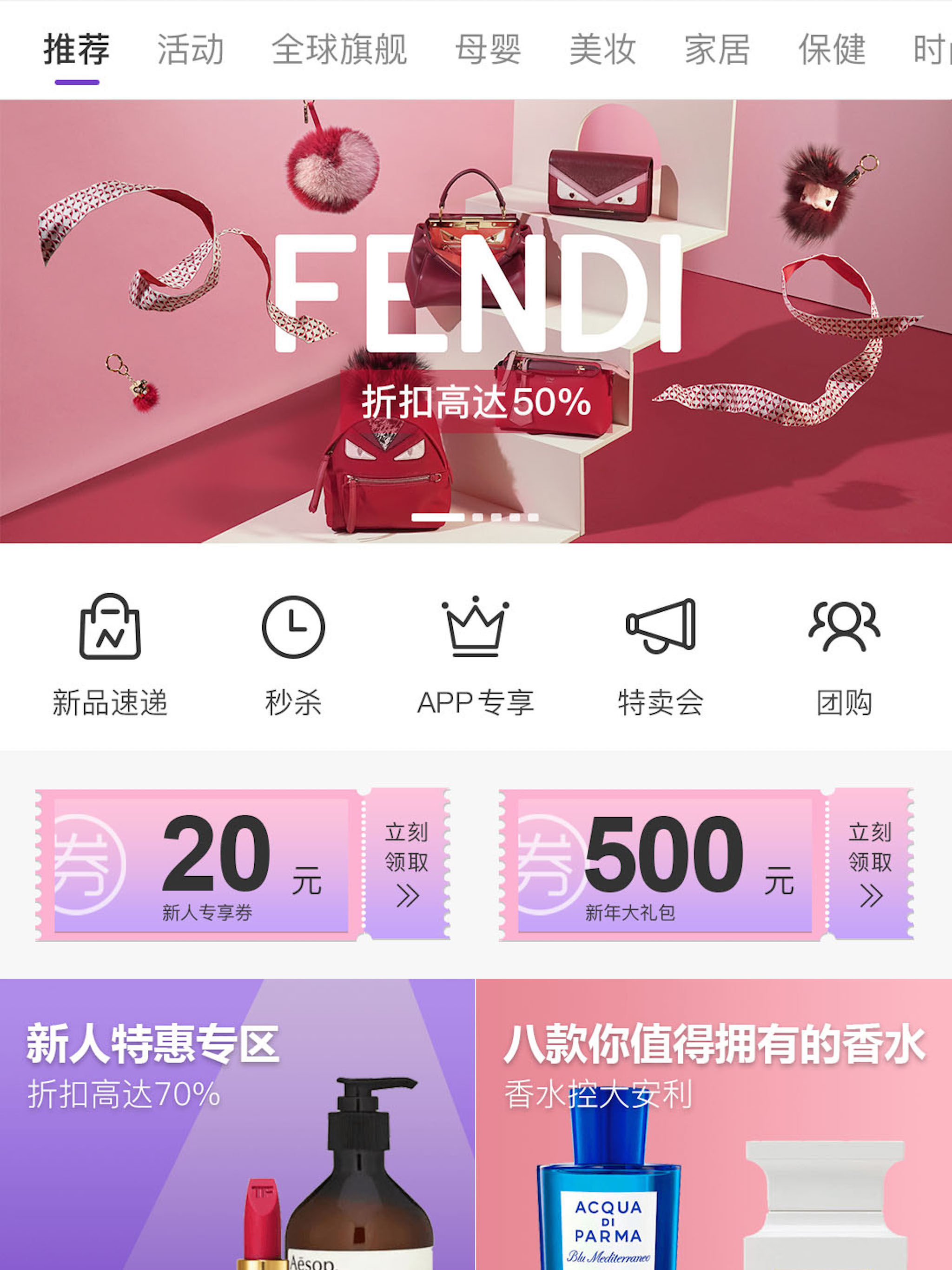 友阿员工助手 screenshot 4