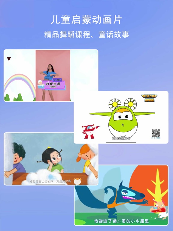 Screenshot #6 pour 儿歌多多-芭比讲故事