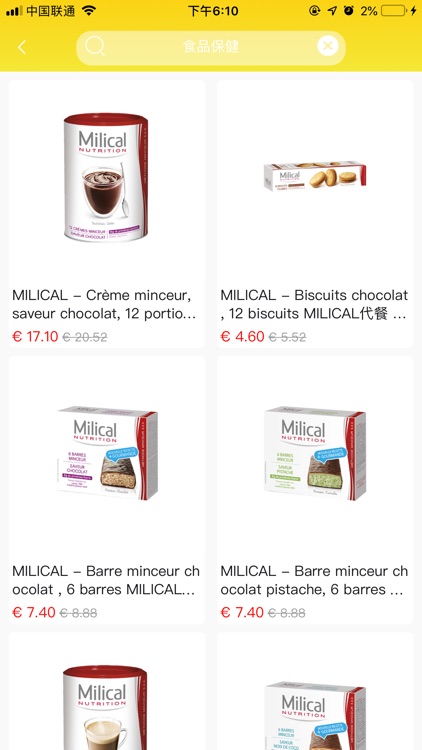 易淘海购 - 专注法国正品直邮