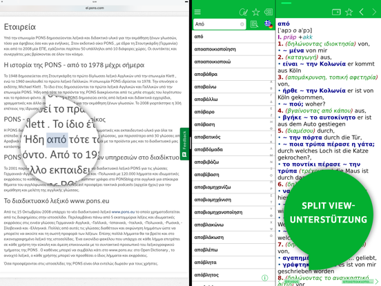 PREMIUM Wörterbuch Griechischのおすすめ画像4