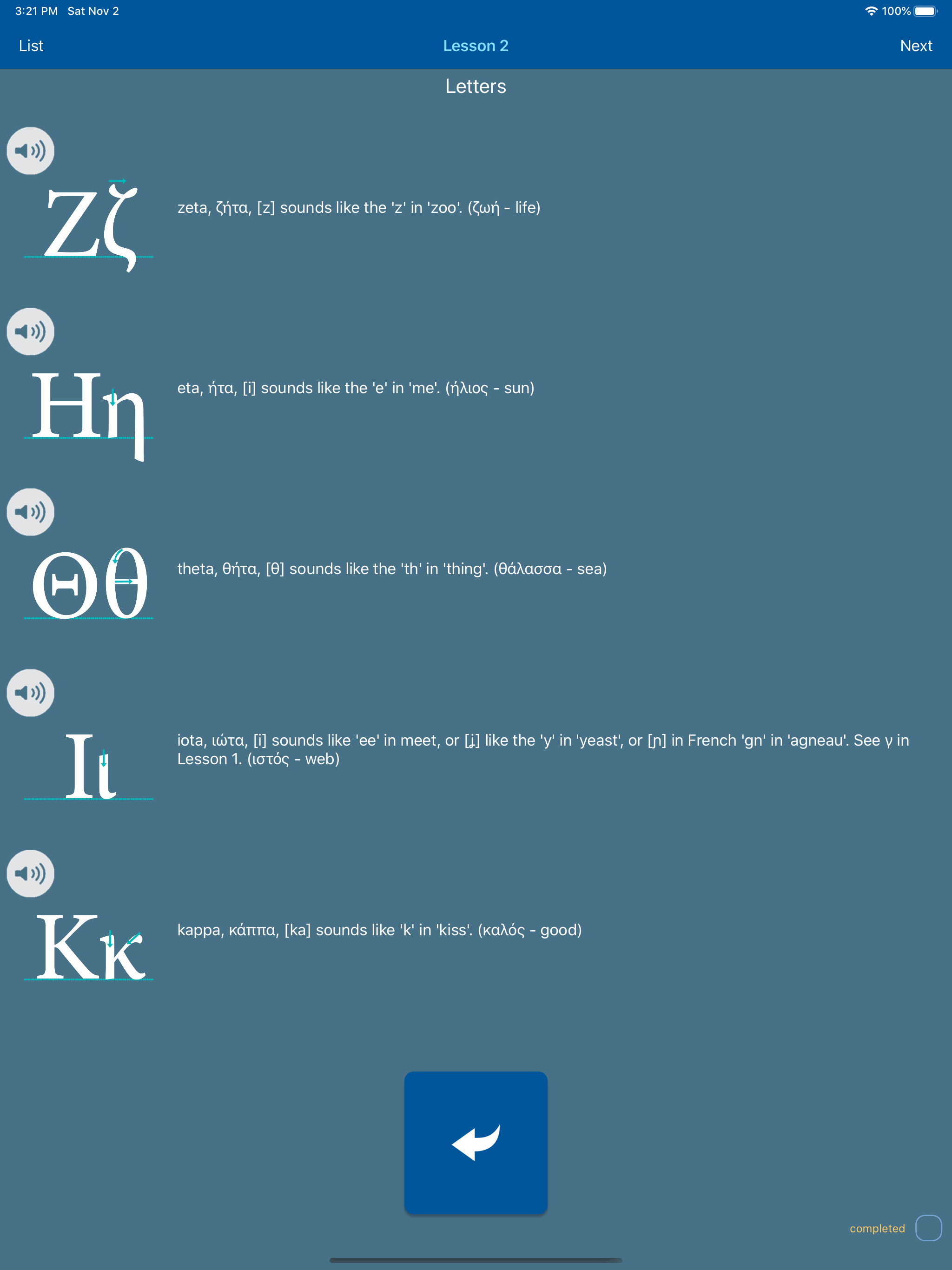 Learn Greek Alphabet Now screenshot 5