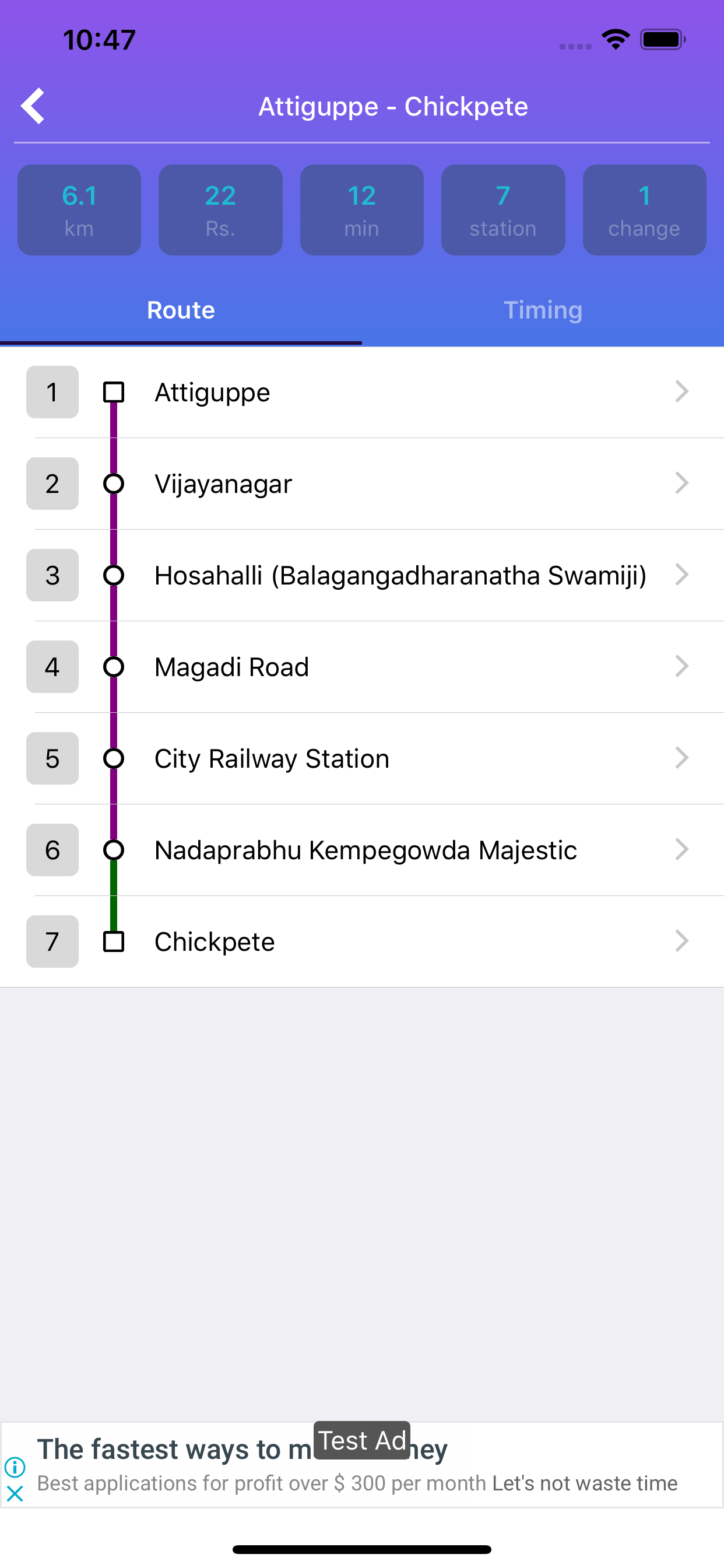 BMRCL Bengaluru Metro