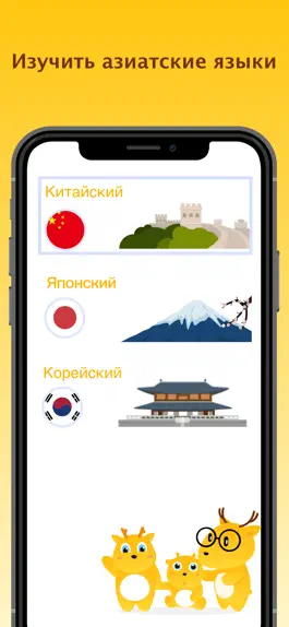 Game screenshot LingoDeer - Учим языки mod apk