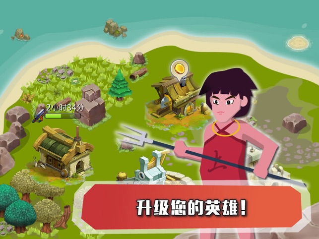 ‎老少爷们打僵尸