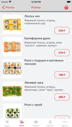 Mr. Sушкин screenshot 3