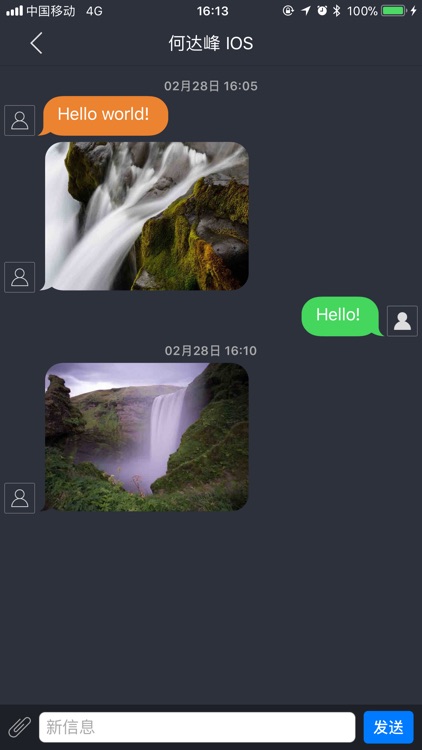 Press2Talk screenshot-4