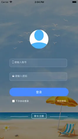 Game screenshot 悠点教育 mod apk