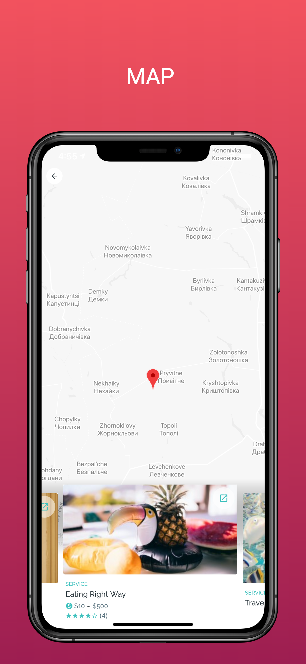 Fluxlisting screenshot 5