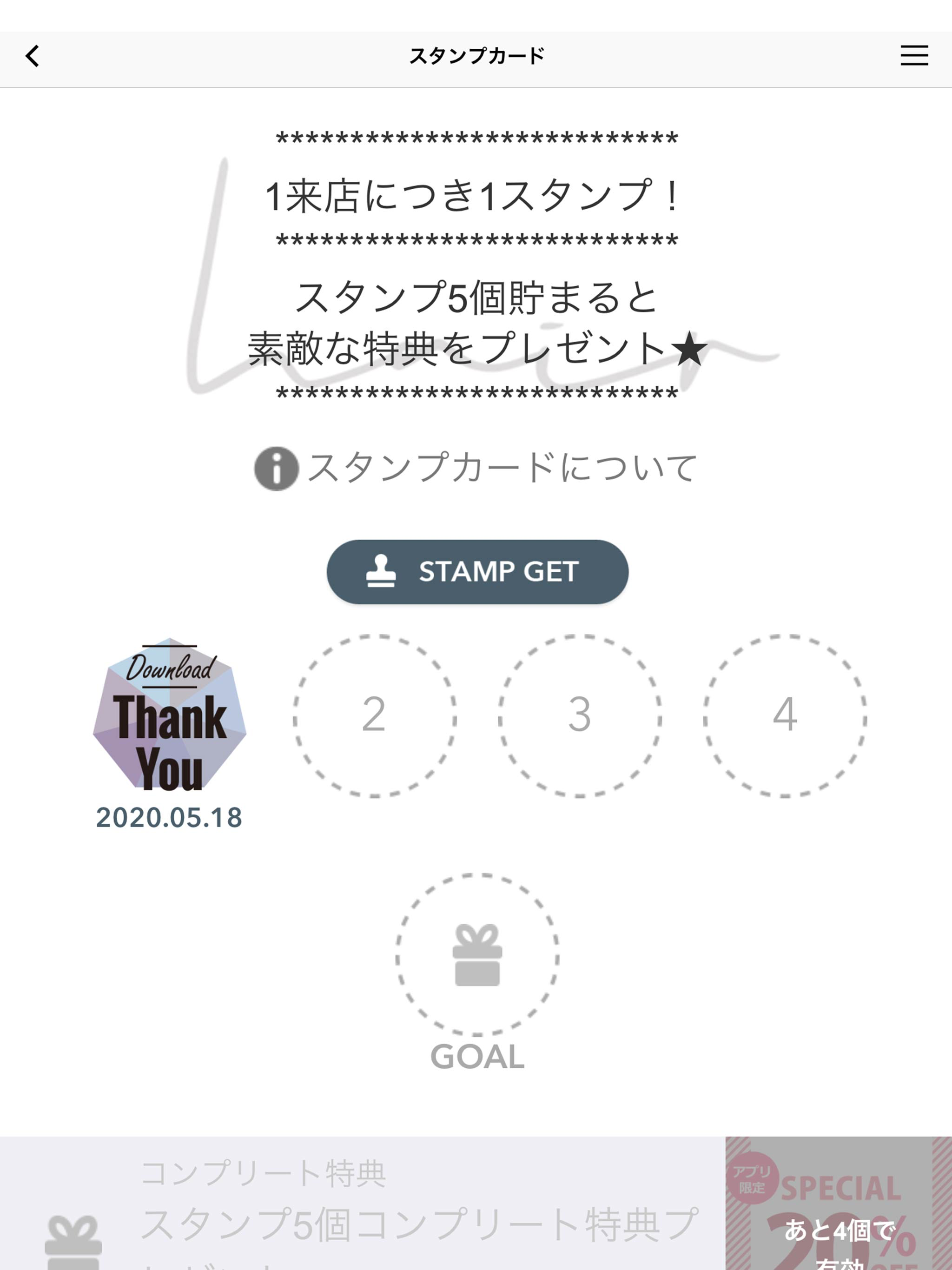 n hair公式アプリ
