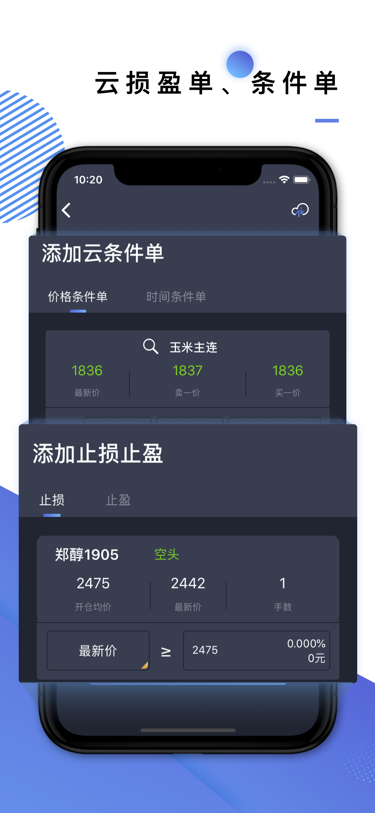 随手易