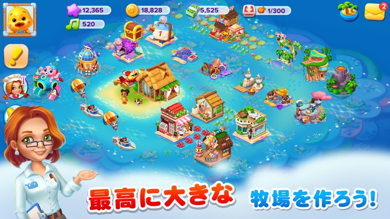 にじいろ牧場 screenshot 5