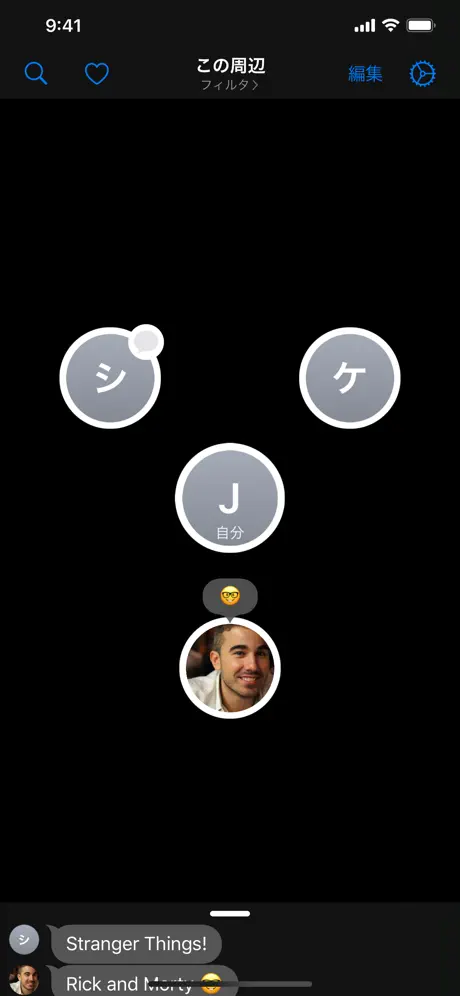 Anagram Çözücü: Bulmaca Bul