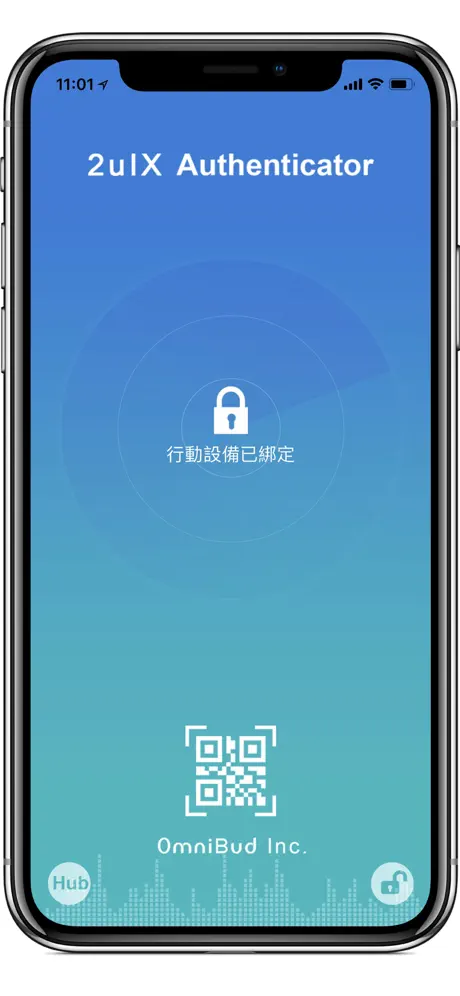 2uIX Authenticator