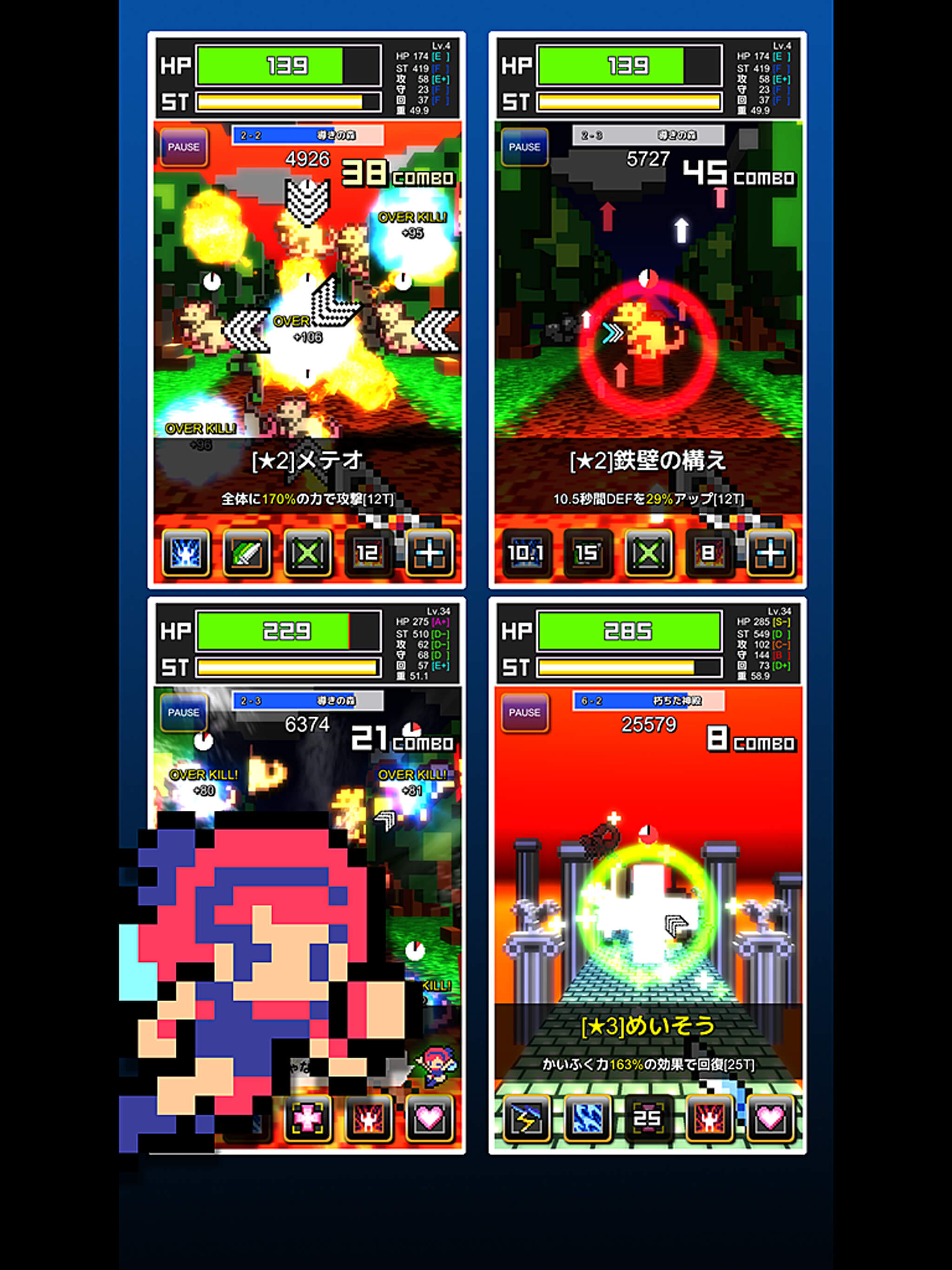 SLASH HERO