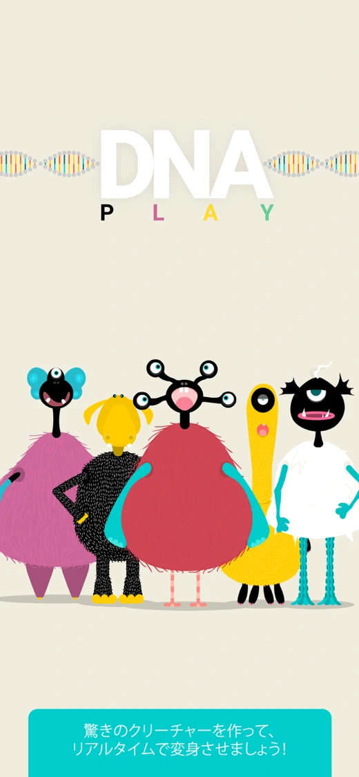 DNA Play screenshot 1