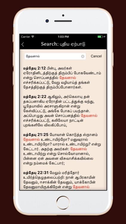 Daily Tamil Bible Reading screenshot-4