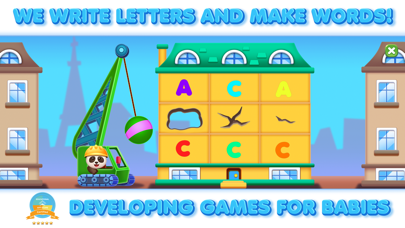 Alphabet flash cards Screenshot