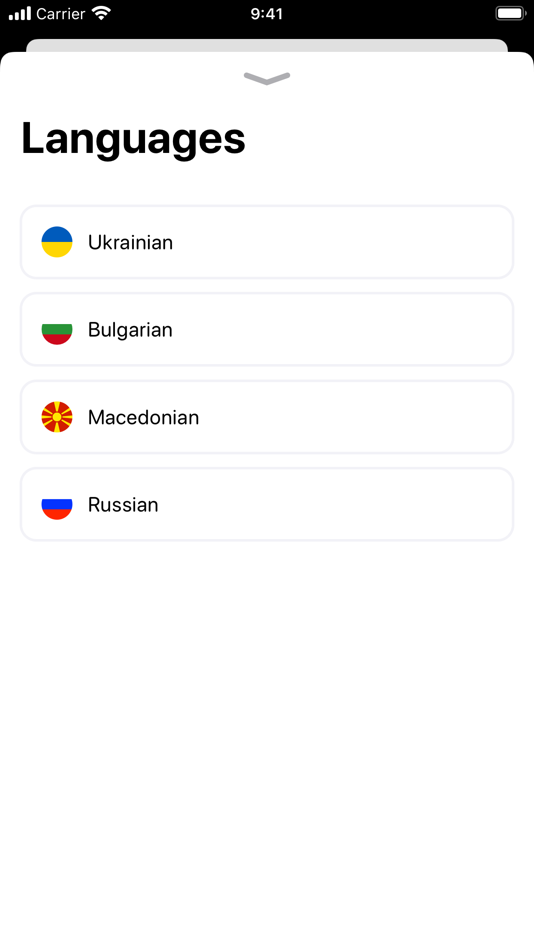 #9. Learn Cyrillic (iOS) 由: Snapp Mobile Germany GmbH