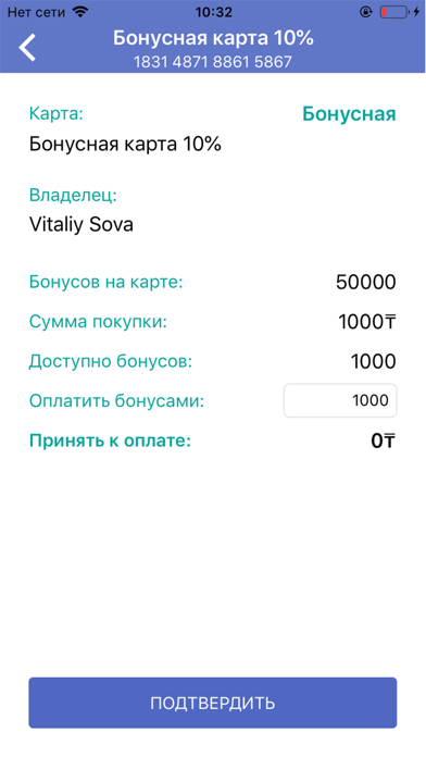 Screenshot #2 pour NOVO QR Scanner