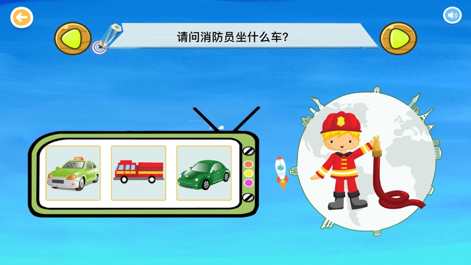 #6. 儿歌点点讲故事 儿童早教养成教育 (iOS) 由: 成波 付