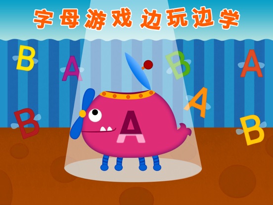 Screenshot #5 pour Little Adam-English for Kids
