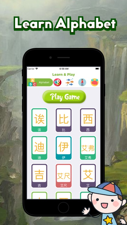 Chinese - LearnAndPlay