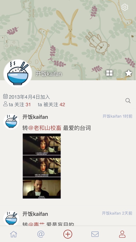 #1. 开饭 (iOS) 由: Xianlong Liu
